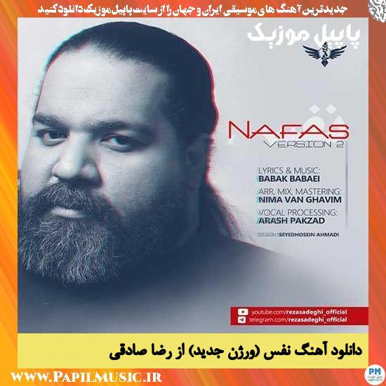 Reza Sadeghi Nafas (New Version) دانلود آهنگ نفس (ورژن جدید) از رضا صادقی